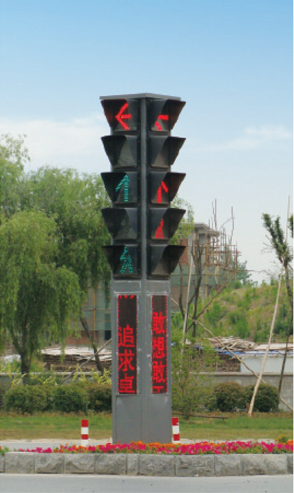 人行信號(hào)燈桿